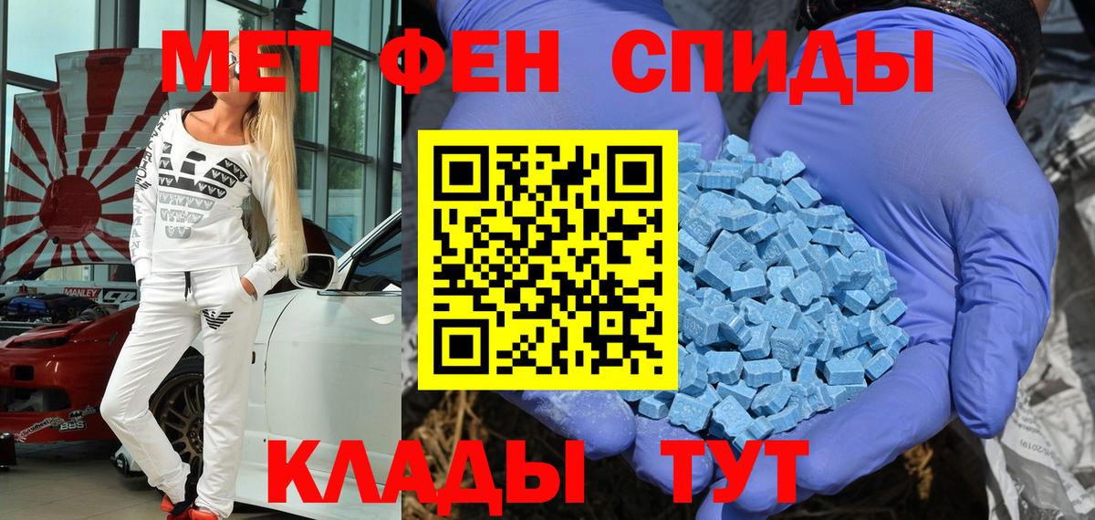 АМФЕТАМИН 97% Прохладный