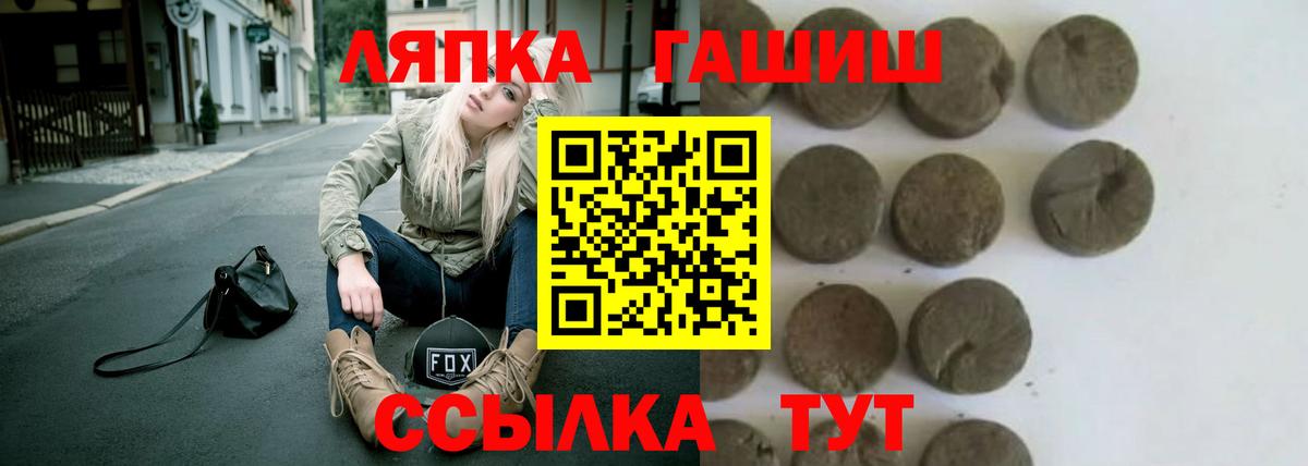 ГАШИШ гарик  Вход с VPN  где продают наркотики  ГАШИШ Изолятор  Прохладный 