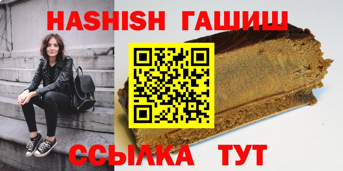 Гашиш Изолятор Прохладный