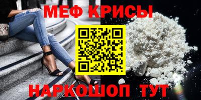 ешки Бугуруслан