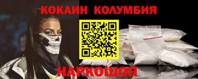 гашишное масло Будённовск