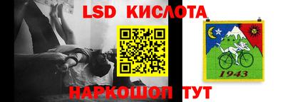 гашишное масло Будённовск