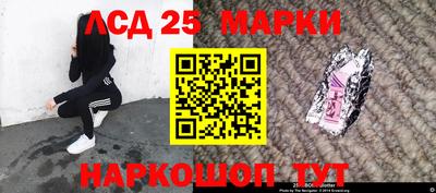 гашишное масло Будённовск