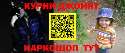 гашишное масло Будённовск