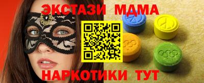гашишное масло Будённовск