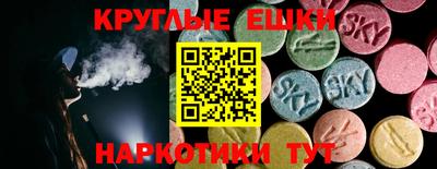 ешки Бугуруслан