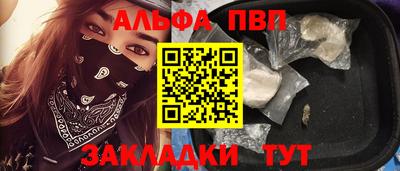 гашишное масло Будённовск