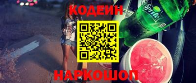 гашишное масло Будённовск
