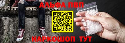гашишное масло Будённовск