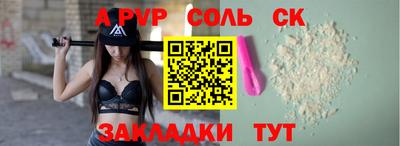 гашишное масло Будённовск