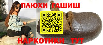 гашишное масло Будённовск