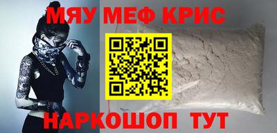 ешки Бугуруслан
