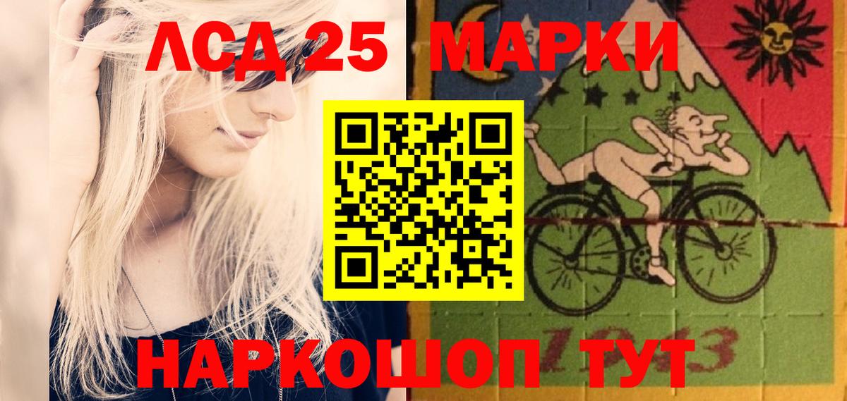 Прохладный  LSD-25 экстази ecstasy  LSD-25 экстази ecstasy  Вход с VPN 