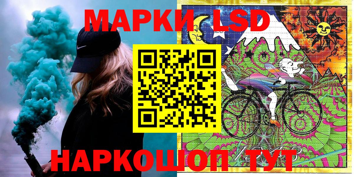 как найти закладки  Марки NBOMe 1,8мг  Вход с VPN  Прохладный  Марки NBOMe 