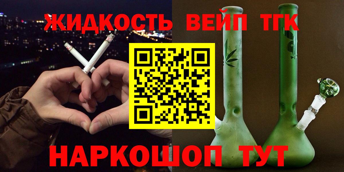 Кокаин  ГАШИШ  Вход с VPN  Мефедрон   Прохладный  Марихуана 