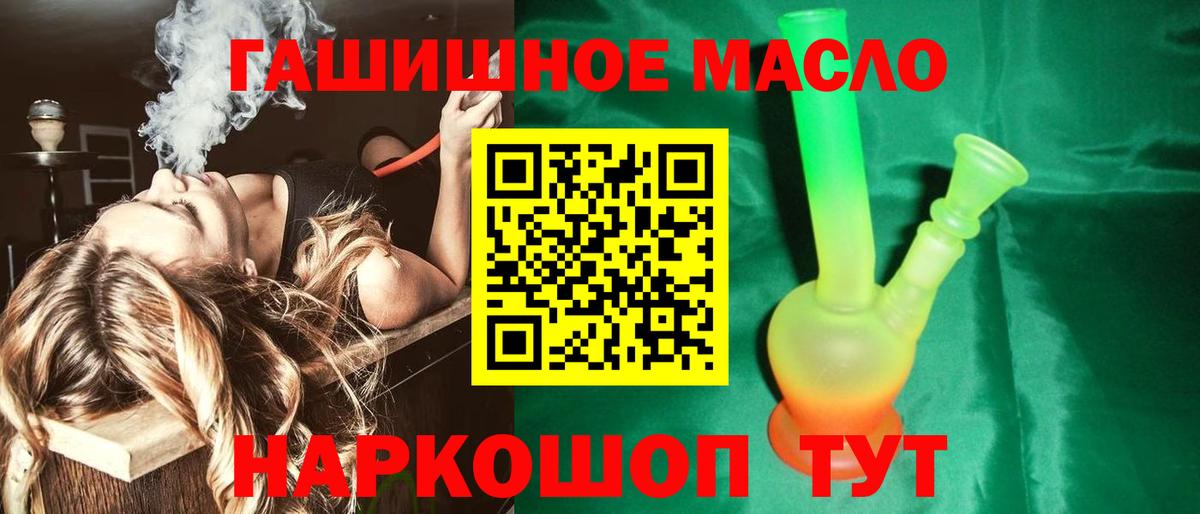 Дистиллят ТГК вейп с тгк Прохладный