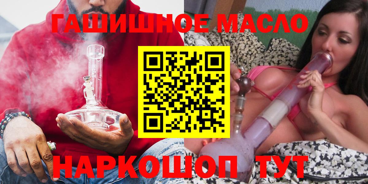 Прохладный  Дистиллят ТГК Wax  Вход с VPN 