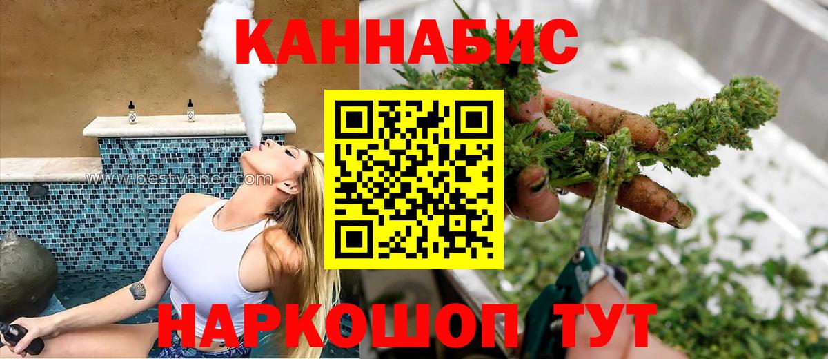 Марихуана сатива Прохладный